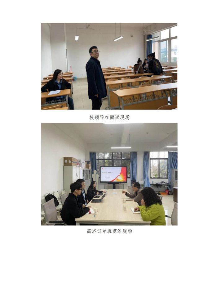 教学工作简报（第2期）3月-2_06.jpg