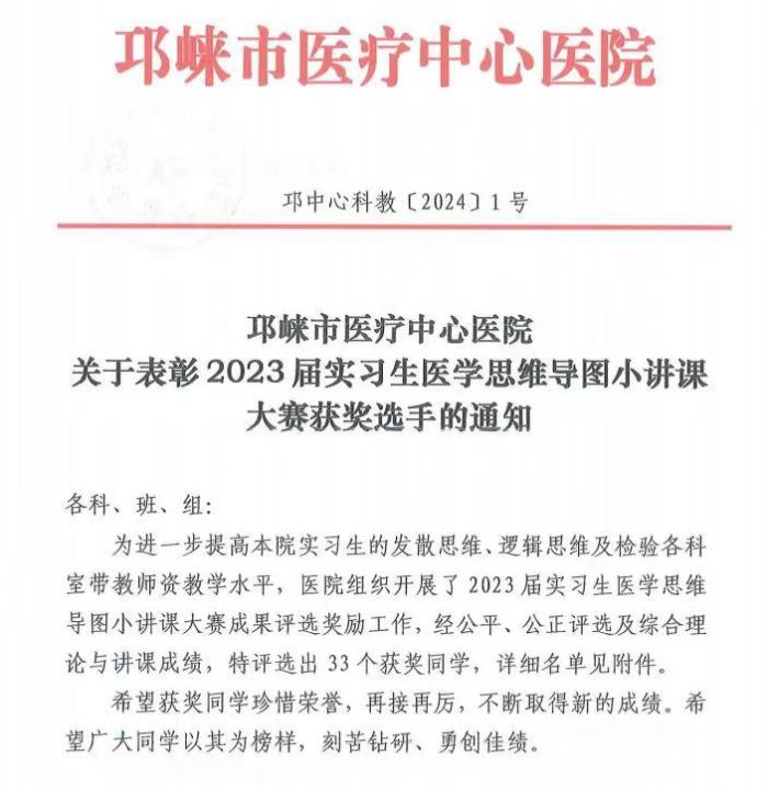 微信图片_20240123151639.jpg