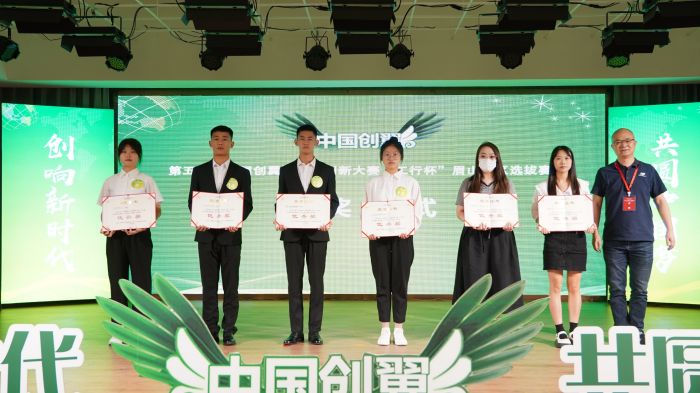 王佳艺同学参加2022 年“挑战杯”中国农业银行四川省大学生创新创业大赛获“铜奖”.jpg